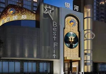 池州市KTV荤台花场公主服务好-银河国际KTV花场消费点评